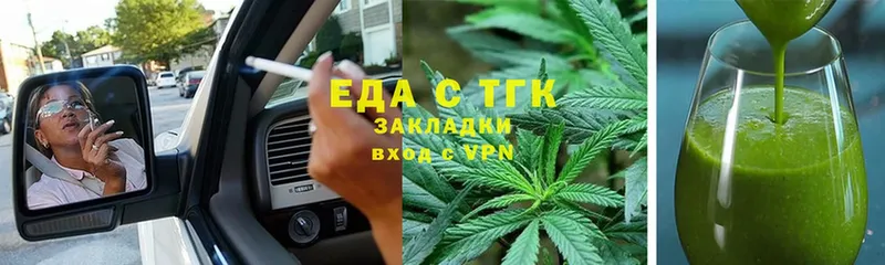 Cannafood конопля  Верещагино 