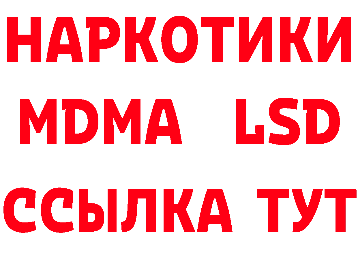 ГАШ Изолятор как войти мориарти блэк спрут Верещагино