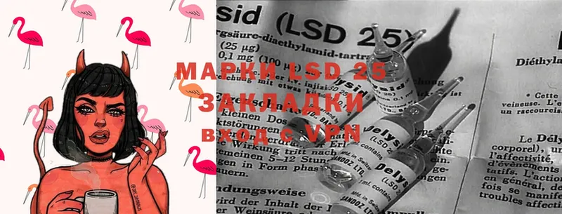 LSD-25 экстази кислота  купить   Верещагино 